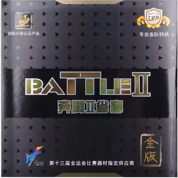 Friendship 729 Battle II Golden