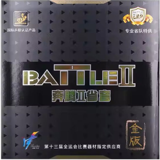 Friendship 729 Battle II Golden
