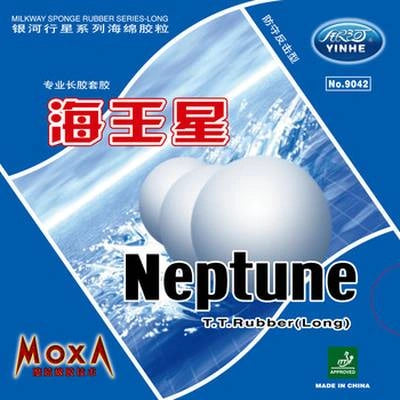 Yinhe Neptune