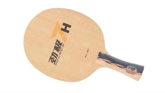 DHS Power G7H